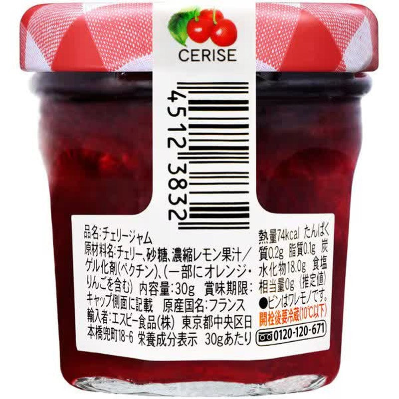 S&B Bonne Maman Cherry Jam 30g