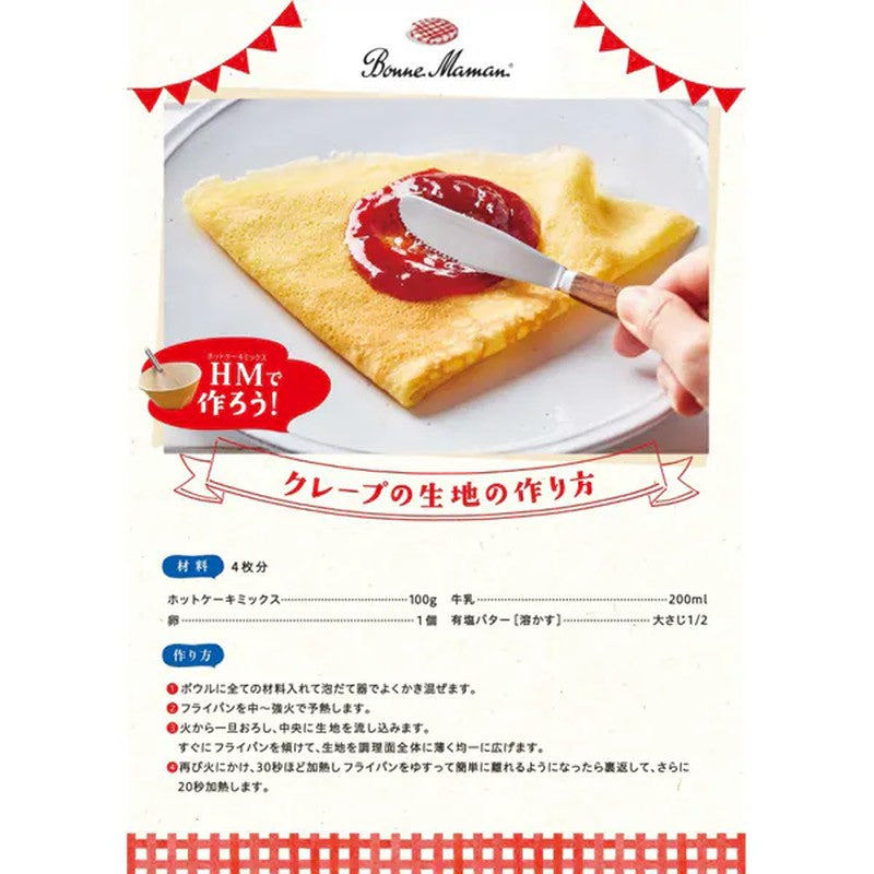 S&B Bonne Maman Cherry Jam 30g