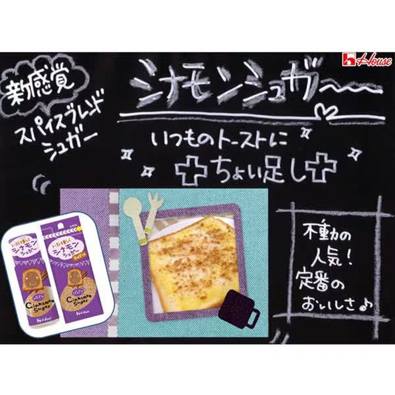 House Foods Papan Cinnamon Sugar Refill, 24g