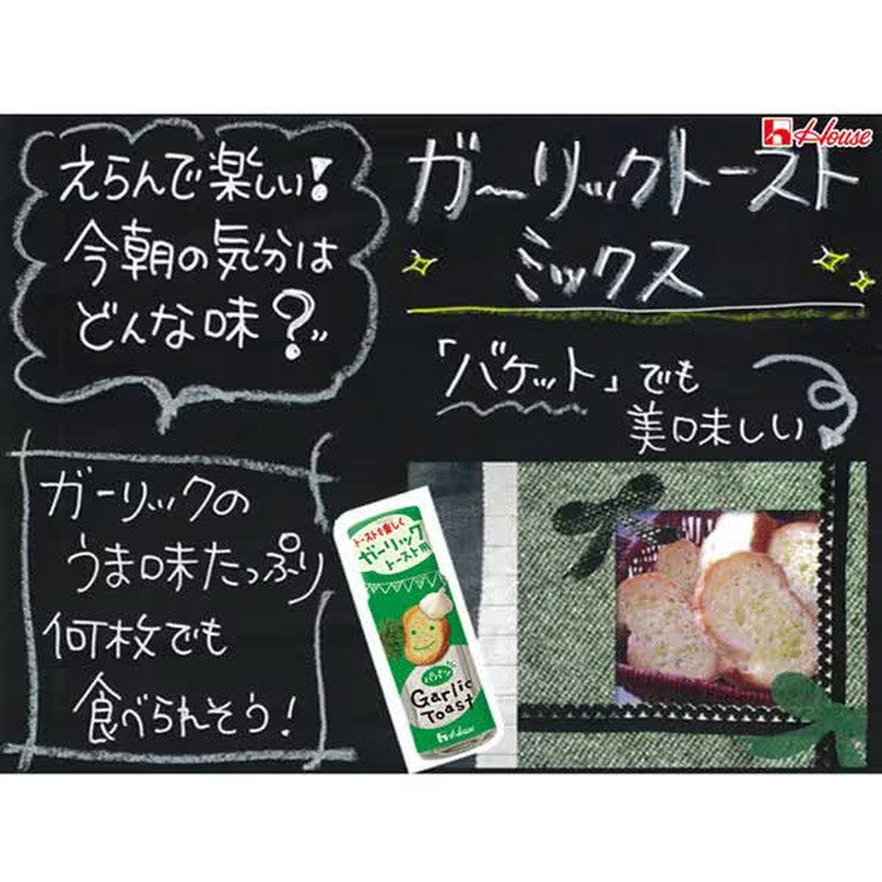 House Foods Papan Garlic Toast Flavor 24g