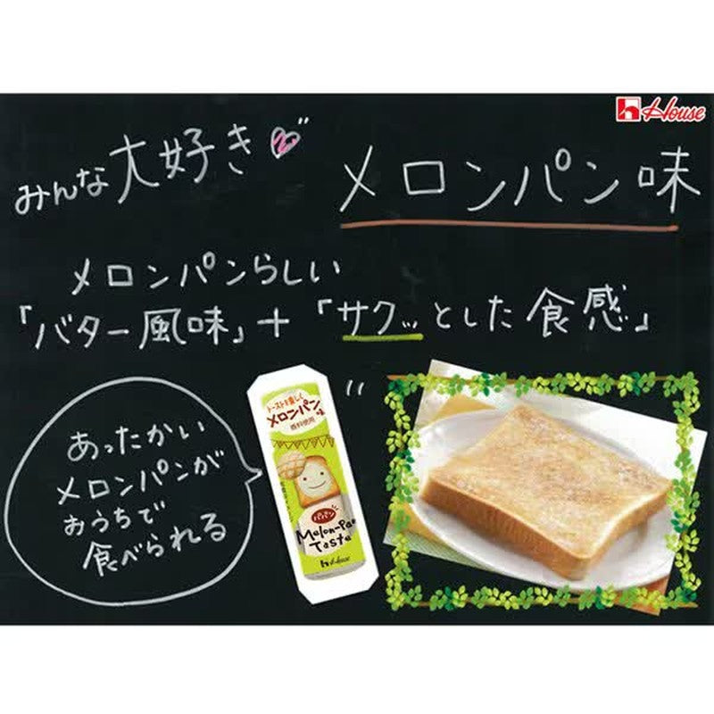 House Foods Papan Melon Bread Flavor 28g