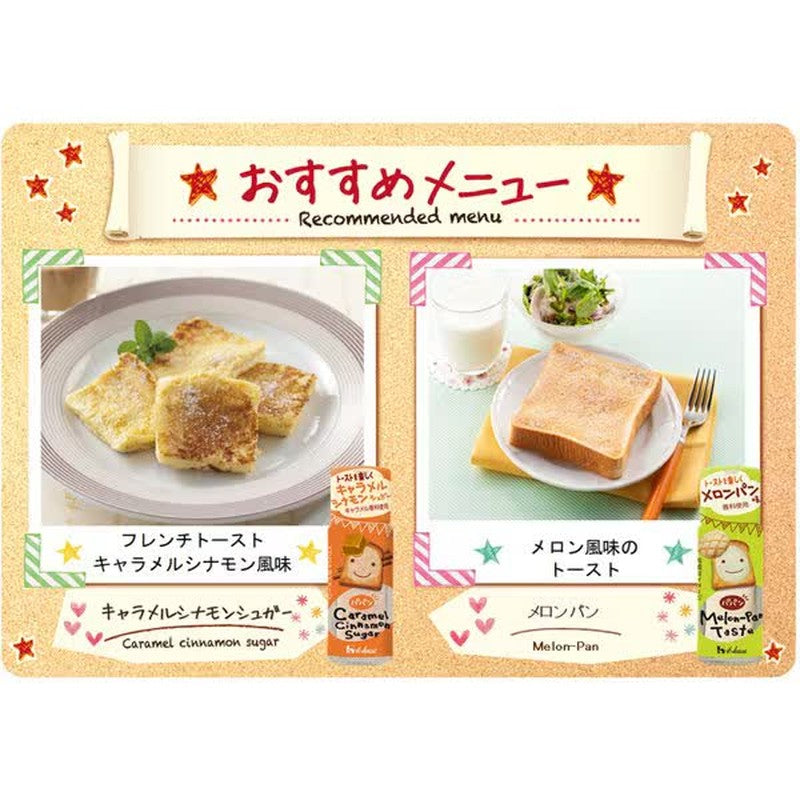 House Foods Papan Melon Bread Flavor 28g
