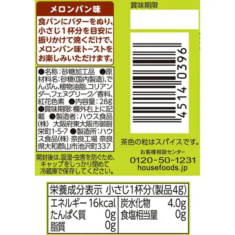 House Foods Papan Melon Bread Flavor 28g