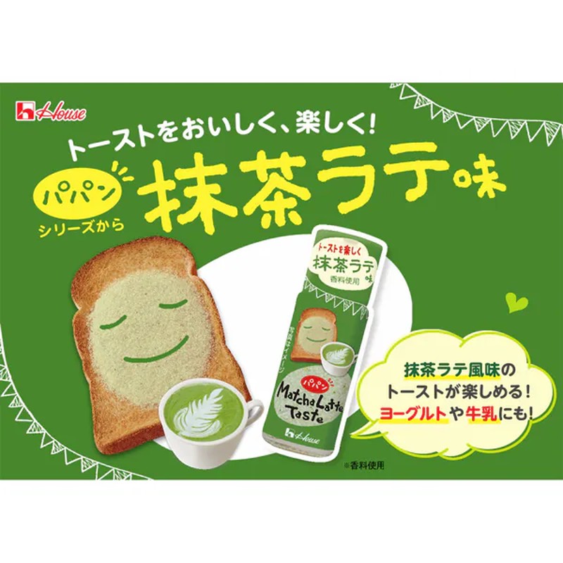 House Foods Papan Matcha Latte Flavor 24g