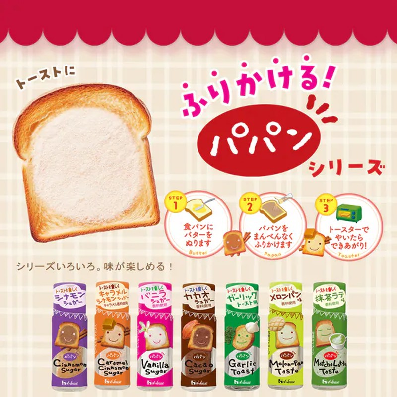House Foods Papan Matcha Latte Flavor 24g