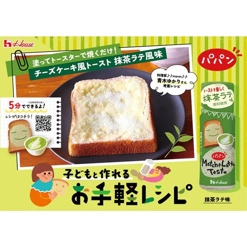 House Foods Papan Matcha Latte Flavor 24g