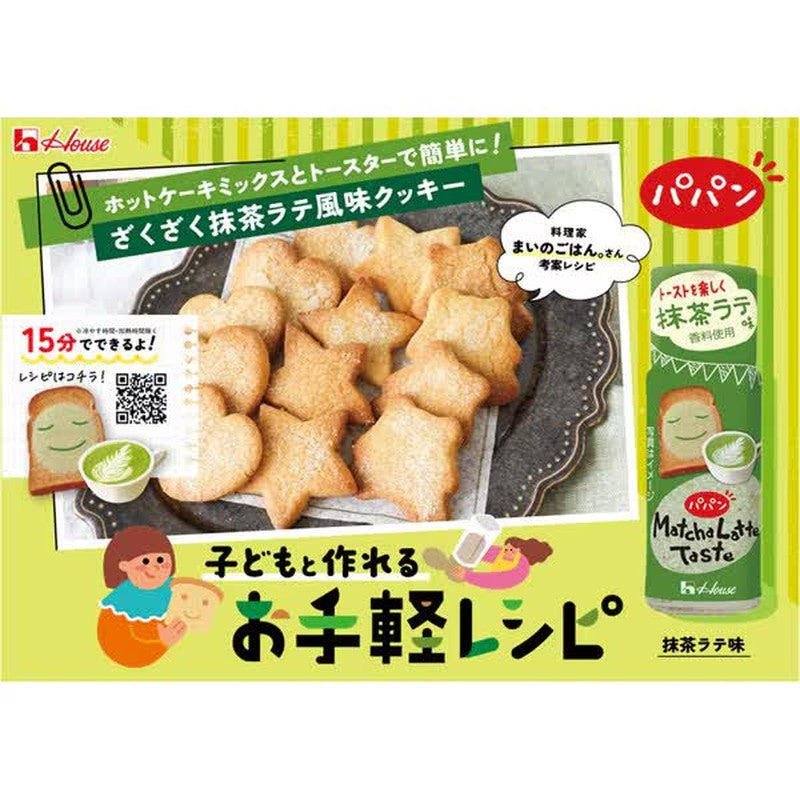 House Foods Papan Matcha Latte Flavor 24g