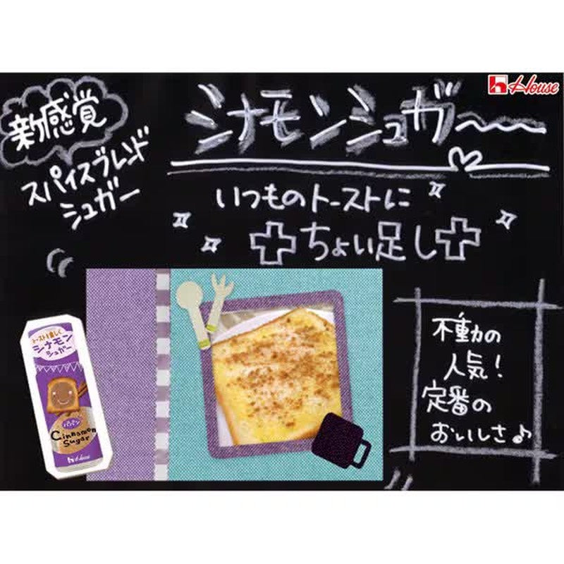 House Foods Papan Cinnamon Sugar 30g