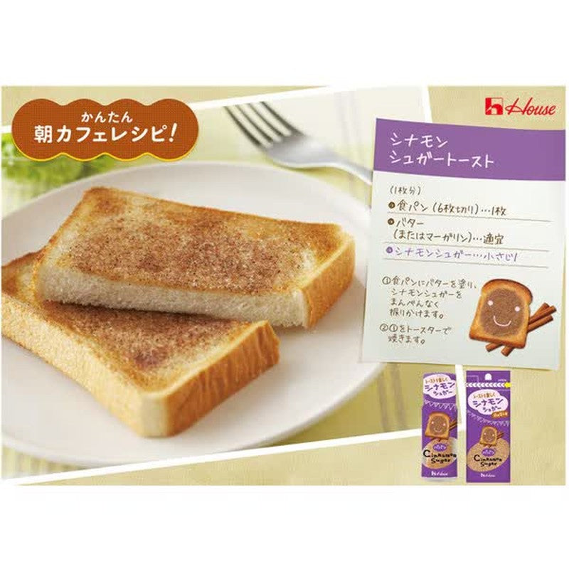 House Foods Papan Cinnamon Sugar 30g