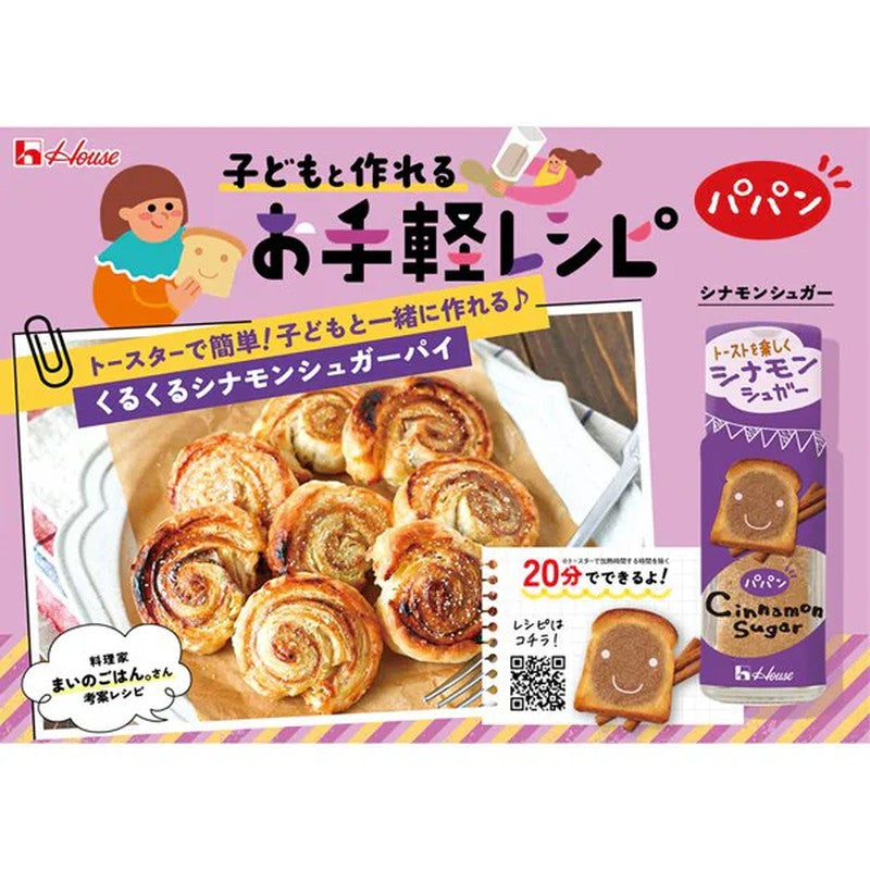 House Foods Papan Cinnamon Sugar 30g