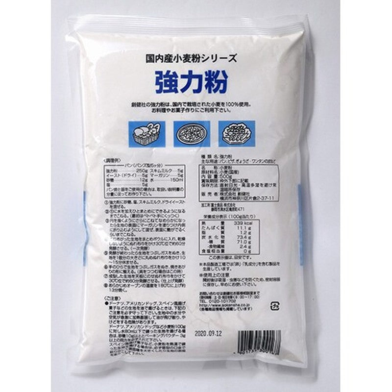 Sokensha Domestic Strong Flour 500g