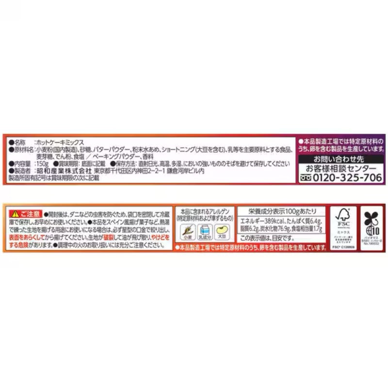昭和产业 薄烤迷你松饼预拌粉 150克
