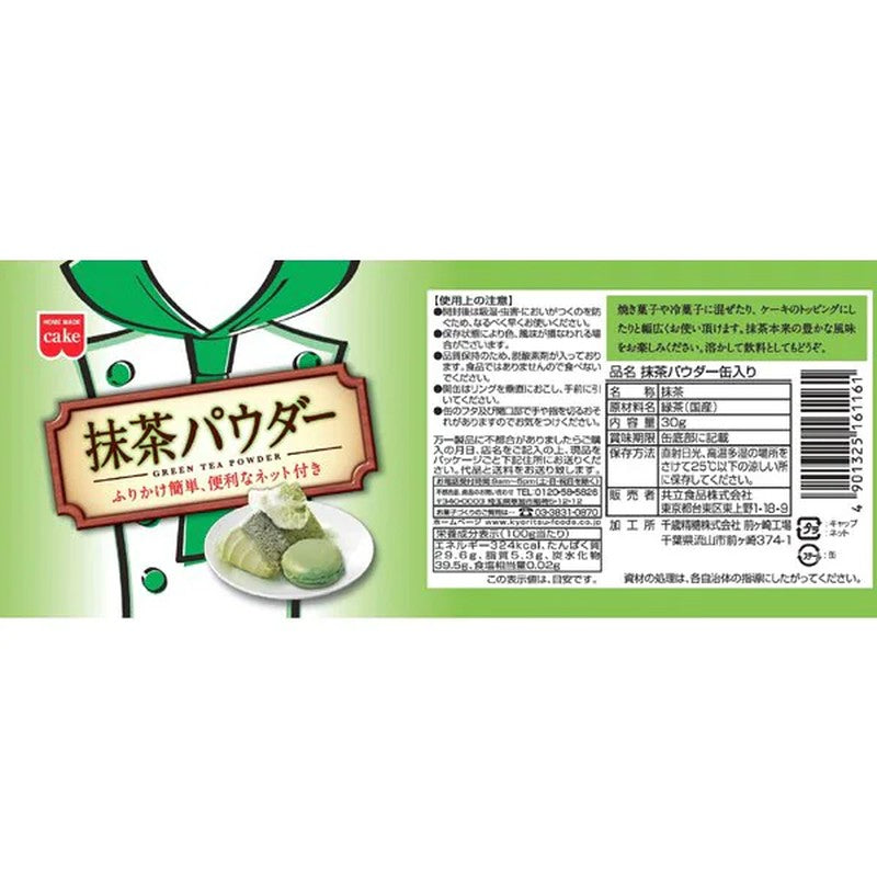 Kyoritsu Foods Matcha Powder (Canned) 30g