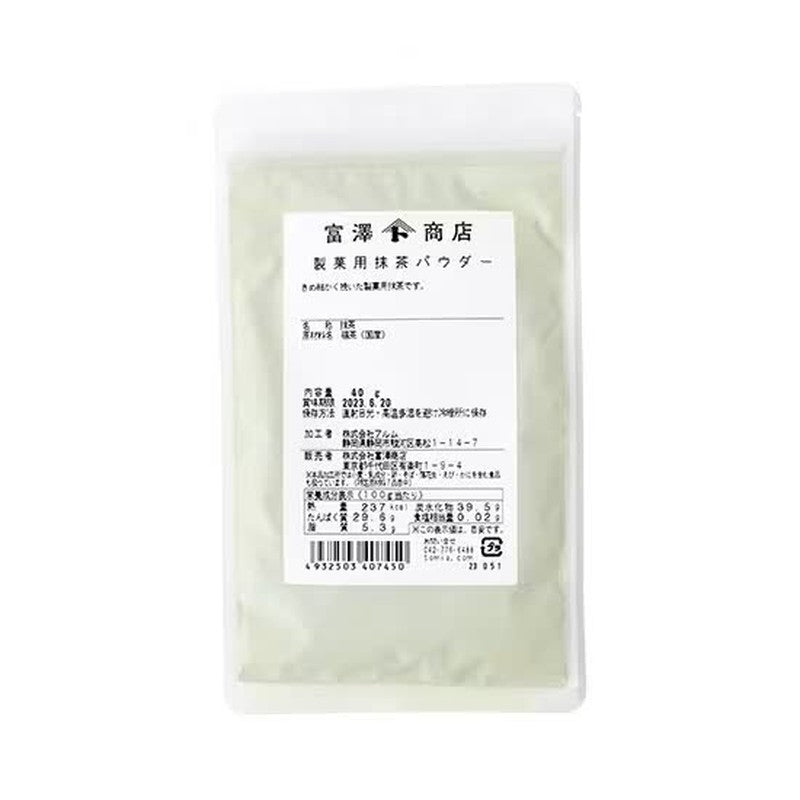 Tomizawa Shoten TOMIZ Matcha for Confectionery, 40g