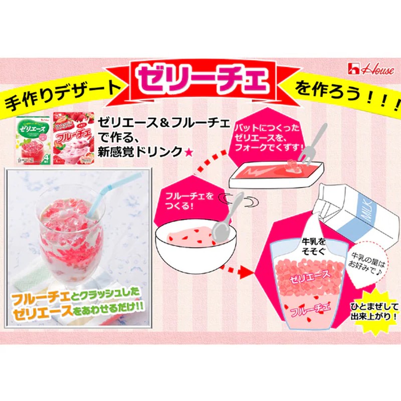 House Foods 新鲜草莓 [200g]