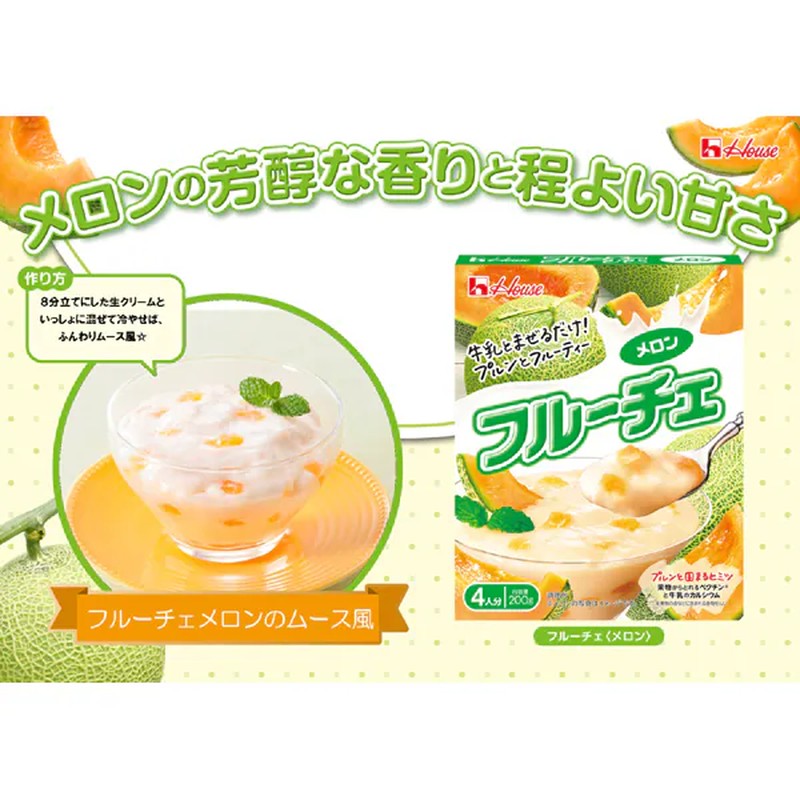 House Foods 新鲜蜜瓜 200g