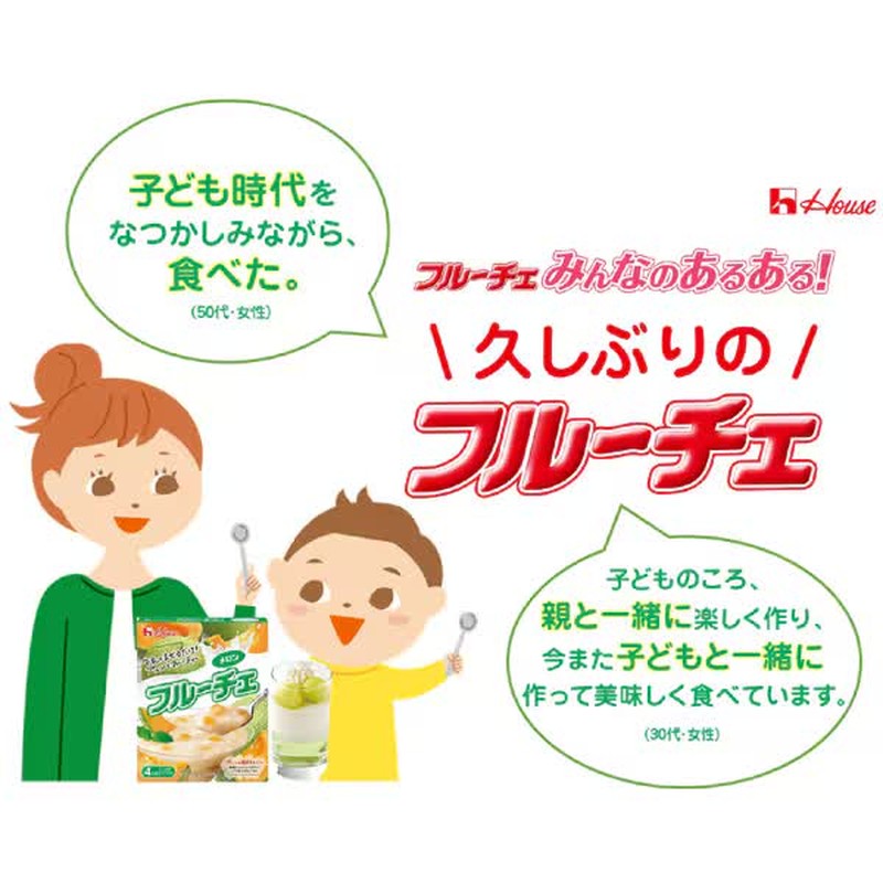 House Foods 新鲜蜜瓜 200g
