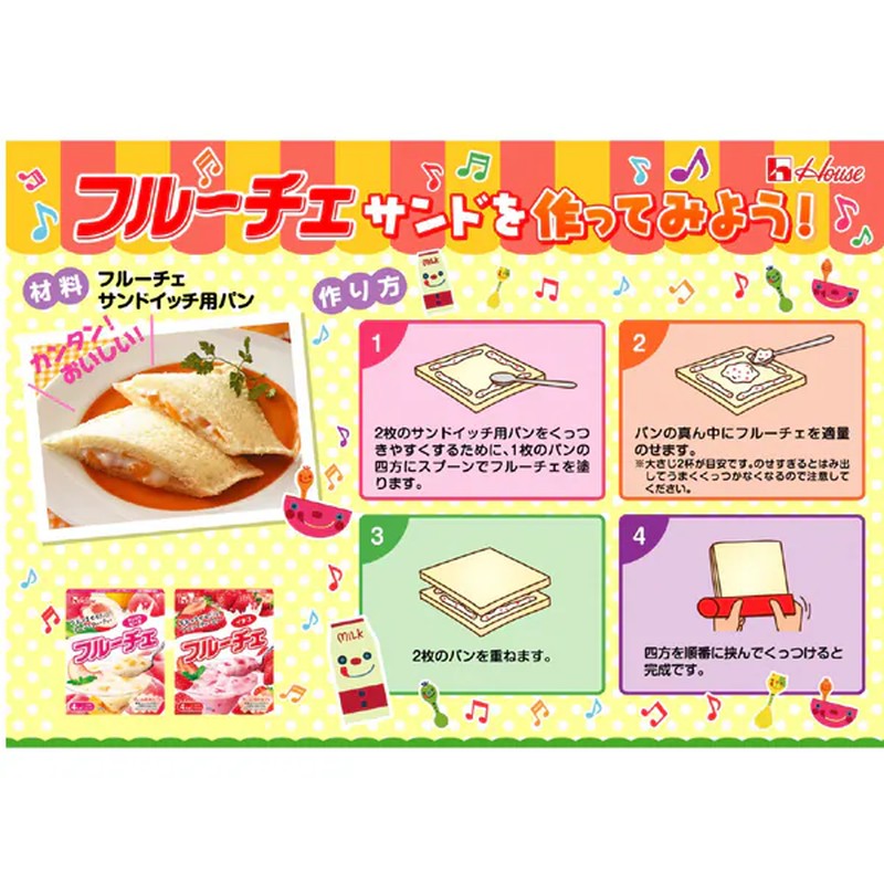 House Foods 水果混合桃子味 200g