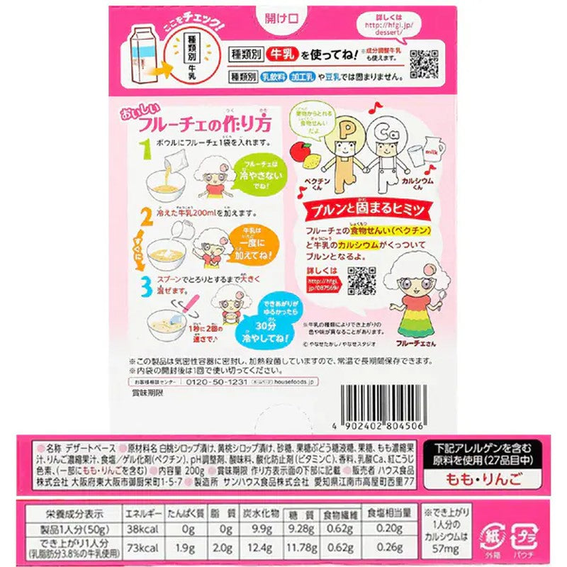 House Foods 水果混合桃子味 200g