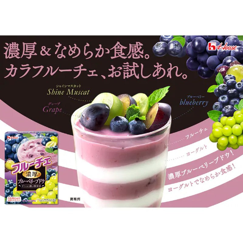 House Foods 时令水果味浓郁蓝莓葡萄味 150g