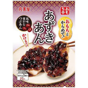 Marumiya Omochitei Mochi and Red Bean Paste, Large Packet, 2 Packets, 40g