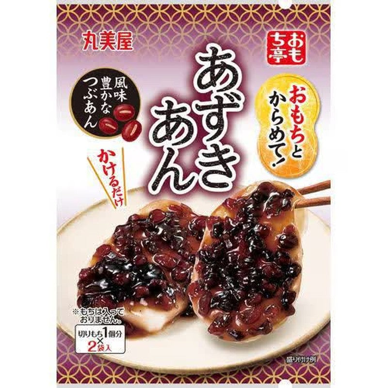 Marumiya Omochitei Mochi and Red Bean Paste, Large Packet, 2 Packets, 40g