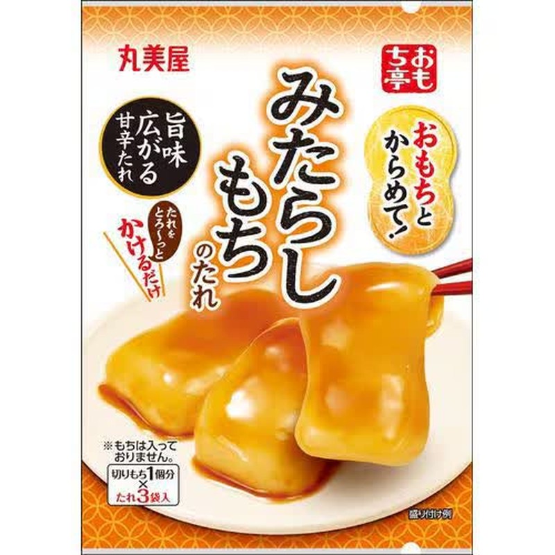Marumiya Omochitei Mix with Mochi! Mitarashi Mochi Sauce (36g Bag)