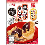 Marumiya Omochitei Mix with Mochi! Black Syrup Kinako (Pack of 34g)