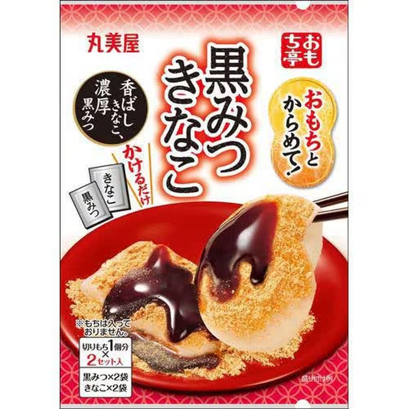 Marumiya Omochitei Mix with Mochi! Black Syrup Kinako (Pack of 34g)