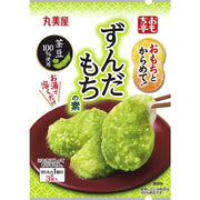 Marumiya Omochitei Mochi and Zunda Mochi Base (1 serving x 3 bags)