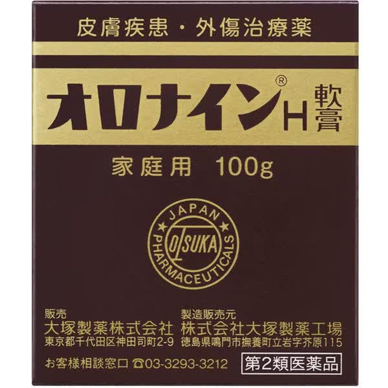 大塚制药娥罗纳英H软膏 100g [第2类医药品，皮肤治疗]