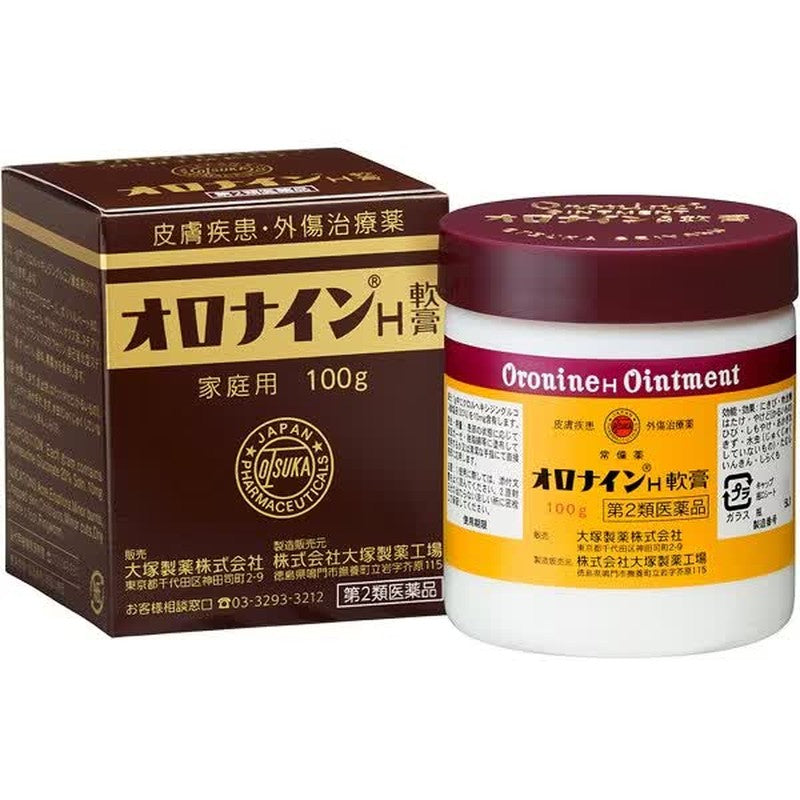 大塚制药娥罗纳英H软膏 100g [第2类医药品，皮肤治疗]
