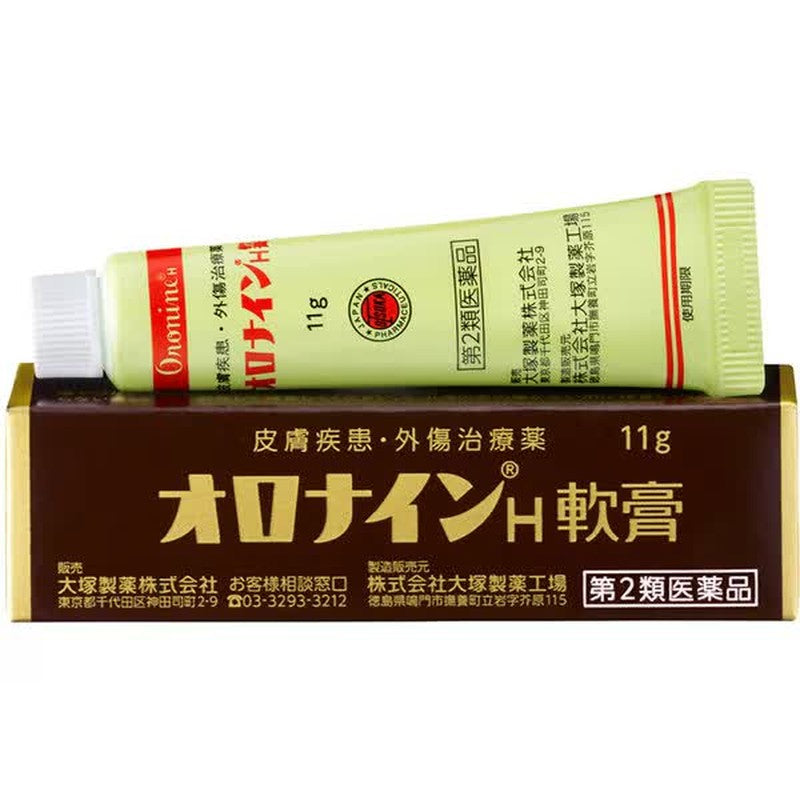 大塚制药娥罗纳英H软膏 11g [第2类医药品，皮肤治疗]
