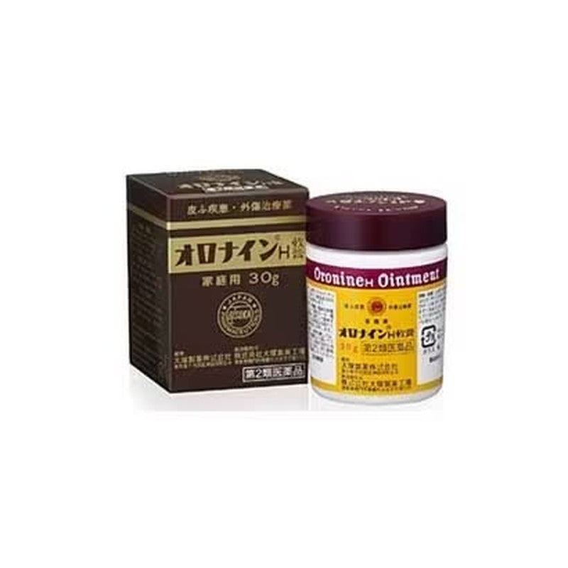 大塚制药 娥罗纳英H软膏 30g [第2类医药品 皮肤治疗]