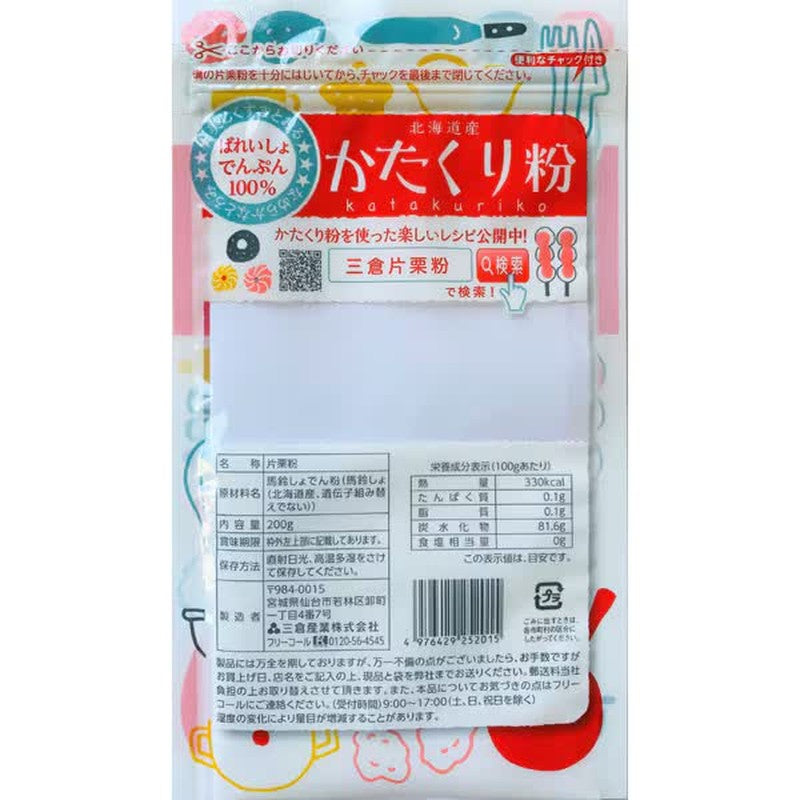 Mikura Industries Hokkaido Potato Starch 200g with Zipper