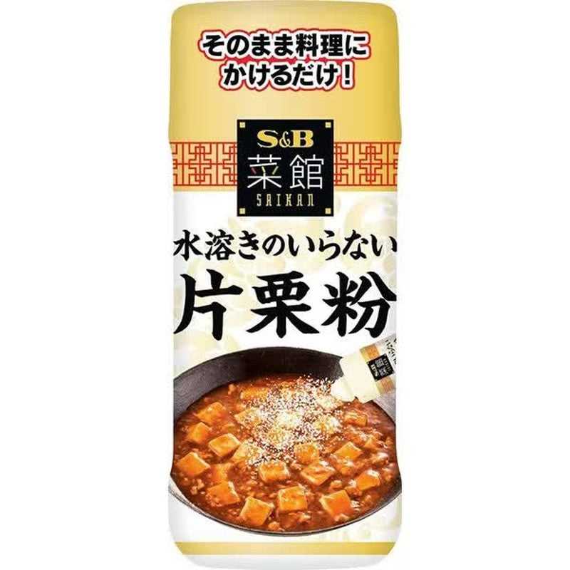 S&B Foods S&B Saikan Water-Free Potato Starch 15402 70g [Potato Starch]