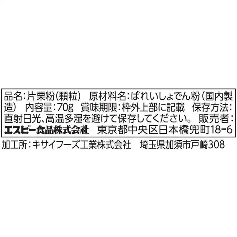 S&B Foods S&B Saikan Water-Free Potato Starch 15402 70g [Potato Starch]