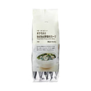 MUJI Large Bag Eatable Soup Sticky Vegetable Soup with Okra 10 Servings