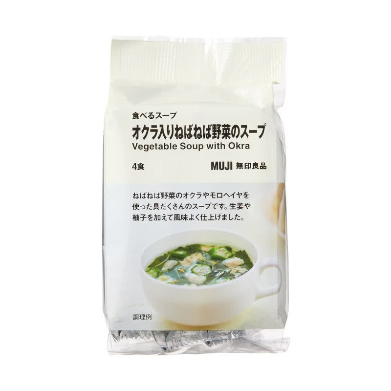 MUJI Eatable Soup Sticky Vegetable Soup with Okra 4 servings
