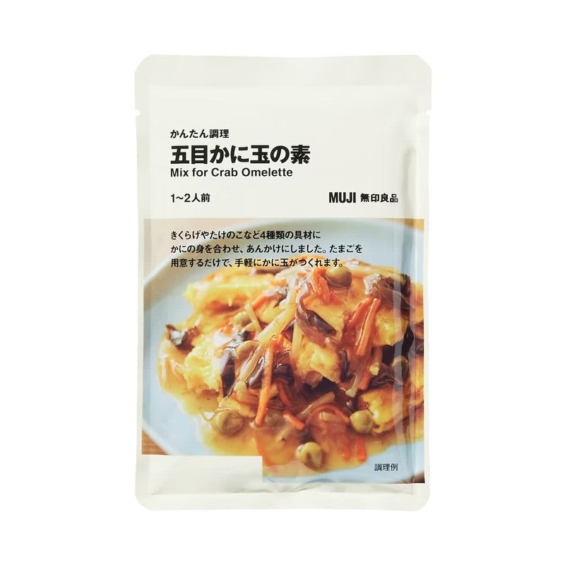 MUJI Easy Cooking Mixed Crab Meat Sauce 1-2 servings
