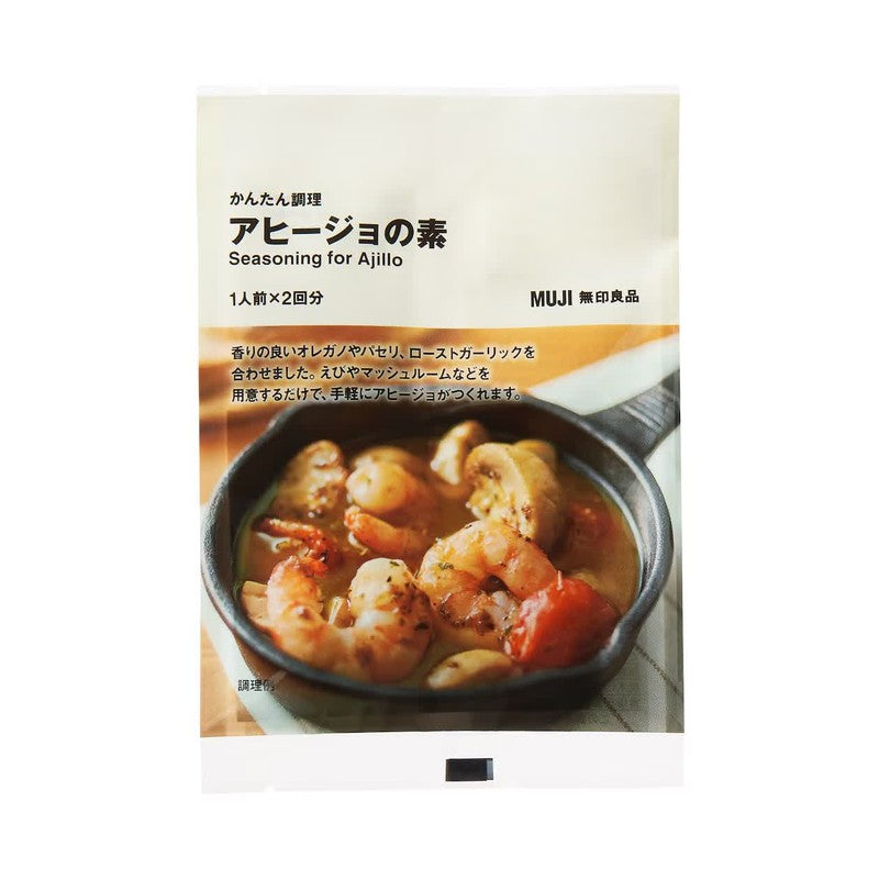 MUJI Easy Cooking Ahijo Base 1 serving x 2 servings