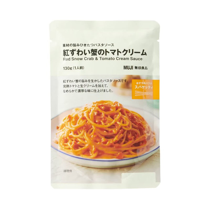 MUJI Pasta sauce that brings out the flavor of the ingredients Red snow crab tomato cream 130g (1 serving)