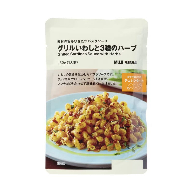 MUJI Pasta sauce that brings out the flavor of the ingredients Grilled sardines and three kinds of herbs 130g (1 serving)