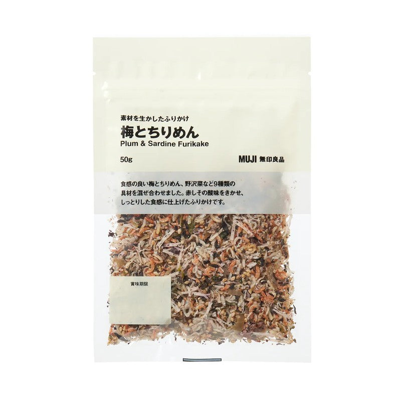 MUJI 梅子香松 - 50g