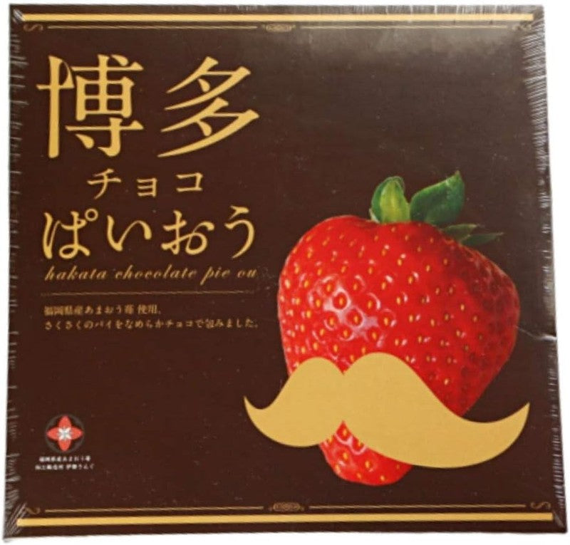 [Fukuoka Limited] Hakata Chocolate Paio (16 pieces)