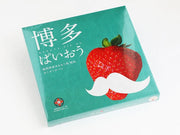 [Fukuoka Limited] Hakata Paio 16 pieces