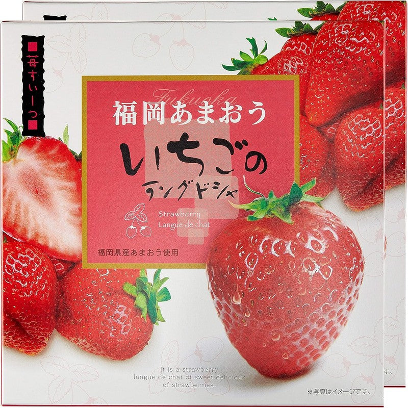 [Daikoku Bussan] Fukuoka Amaou Strawberry Langue de Chat/Fukuoka Souvenir 10 pieces x 2 boxes
