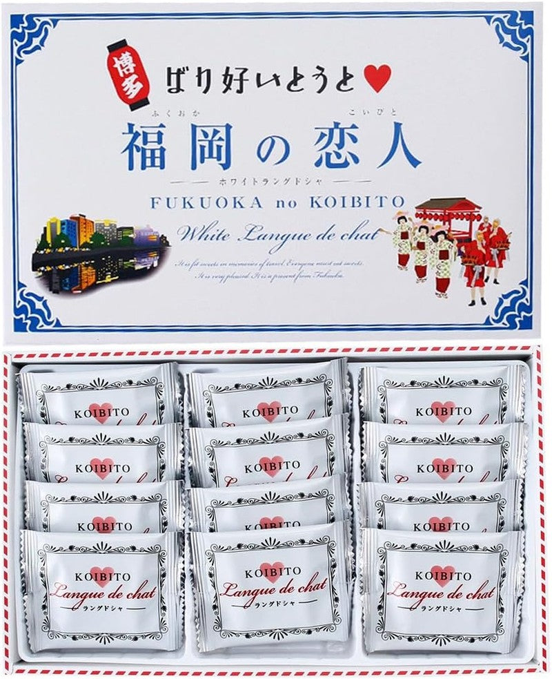 [Daikoku Bussan] Fukuoka no Koibito White Langue de Chat 12 pieces