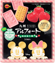 Bourbon Kyushu Alfort Amaou Strawberry 14 pieces