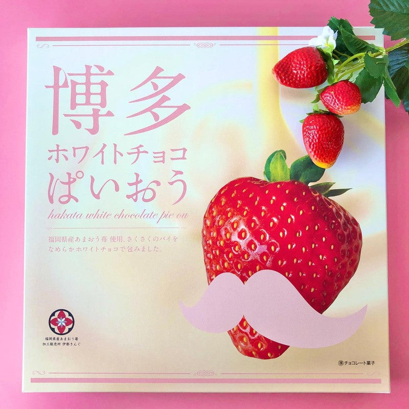 [Fukuoka Limited] Hakata White Chocolate Paio (16 pieces)